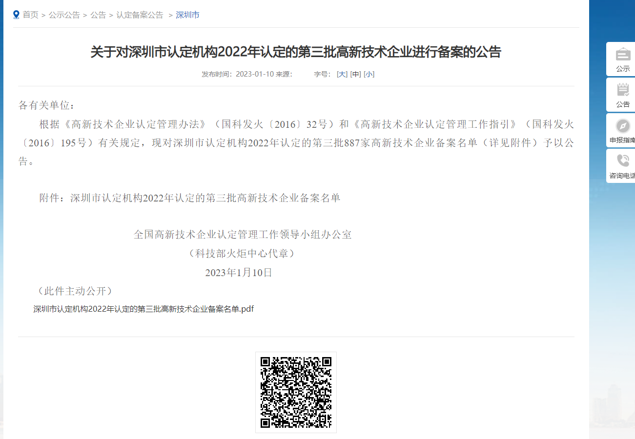 BG����(�й�)Ψһ�ٷ���վ